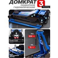 FORSAGE F-TZA830003(59207) Image #3