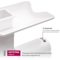 Мастерица КЭМ-01 (с прессом для котлет) Image #6