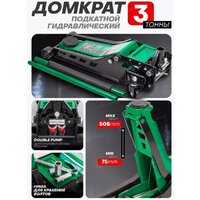 RockForce RF-TZA830003 (59208) Image #2