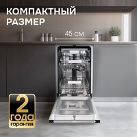 Zigmund & Shtain DW 312.4 Image #17