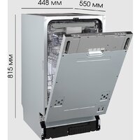 Zigmund & Shtain DW 312.4 Image #19