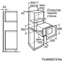 NEFF H56W20S3 Image #3