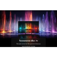 Haier 55 HQLED S2 Pro Image #6