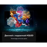 Haier 55 HQLED S2 Pro Image #2