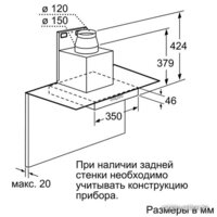 NEFF D86EH52N0 Image #3
