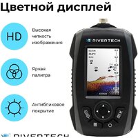 Rivertech 8 Image #6