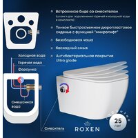 Roxen Cube bidet в комплекте с инсталляцией StounFix Dual Fresh 6 в 1 966127 (кнопка: серый бетон) Image #11