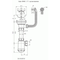 Granula 4201 (черный) Image #12