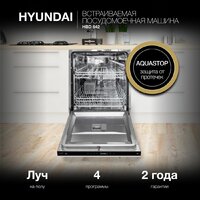 Hyundai HBD 642 Image #19