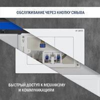 Lauter Vortex 2110830 с кнопкой 219702J (прямоугольная, белый) Image #27