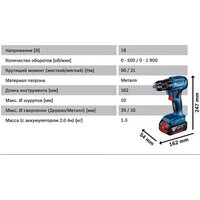 Bosch GSR 185-LI Professional 06019K3080 (с 2-мя АКБ, кейс) Image #3