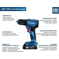 Bosch GSR 185-LI Professional 06019K3080 (с 2-мя АКБ, кейс) Image #4