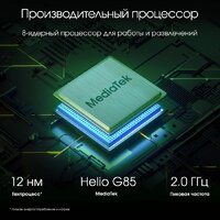 Digma Pro Edge 4G 8GB/256GB (синий) Image #4