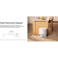 Narwal Freo Z10 YJCC019 (белый) Image #21