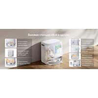 Narwal Freo Z10 YJCC019 (белый) Image #17