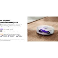 Narwal Freo Z10 YJCC019 (белый) Image #14