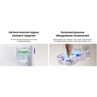 Narwal Freo Z10 YJCC019 (белый) Image #20