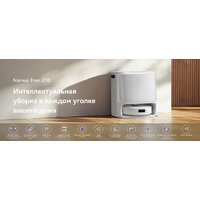 Narwal Freo Z10 YJCC019 (белый) Image #11