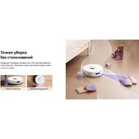 Narwal Freo Z10 YJCC019 (белый) Image #22