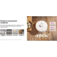 Narwal Freo Z10 YJCC019 (белый) Image #13