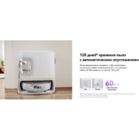 Narwal Freo Z10 YJCC019 (белый) Image #19