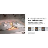 Narwal Freo Z10 YJCC019 (белый) Image #18