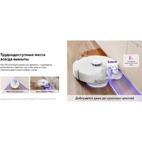 Narwal Freo Z10 YJCC019 (белый) Image #12