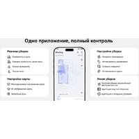 Narwal Freo Z10 YJCC019 (белый) Image #24