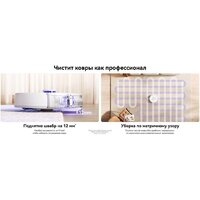 Narwal Freo Z10 YJCC019 (белый) Image #16