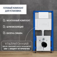 Lauter Square 214903 с кнопкой 219702HD (узкая, белый) Image #19