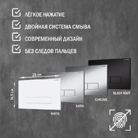 Lauter Vortex 2110830 с кнопкой 219702HD (узкая, белый) Image #26