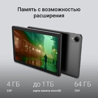 Digma K10 4G 4GB/64GB (серый) Image #5