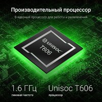Digma K10 4G 4GB/64GB (серый) Image #4