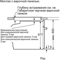 Siemens HB634GBS1 Image #11