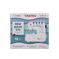 Chayka New Wave 777 Image #14