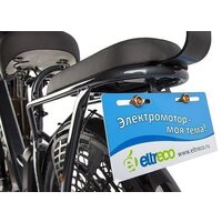 Eltreco Green City E-Alfa New (синий) Image #16