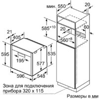 NEFF B88FT78H0 Image #4