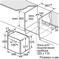NEFF B88FT78H0 Image #6