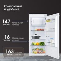 Zigmund & Shtain BR 22 X Image #4