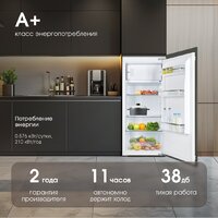 Zigmund & Shtain BR 22 X Image #3