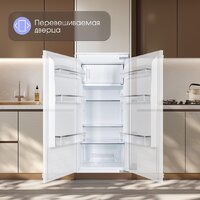 Zigmund & Shtain BR 22 X Image #8