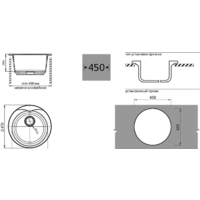 GranFest Rondo GF-R480 (иней) Image #2