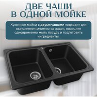 Saniteco Vetus (черный) Image #3