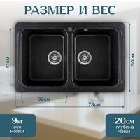 Saniteco Vetus (черный) Image #5