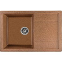 Saniteco Fama (терракот с сифоном) Image #1