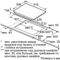 NEFF T59TF6TN0 Image #6