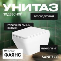 Saniteco KW-9010W + TECE Kit 9400412 Image #3