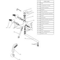 Wasserkraft Isen 2602L Image #5