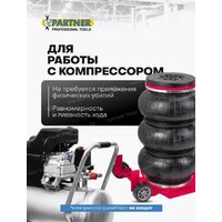 Partner PA-YHQD-3WT-270A (60953) Image #10