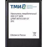 ТМИ ЦРМП.467512.001-02 1TB
